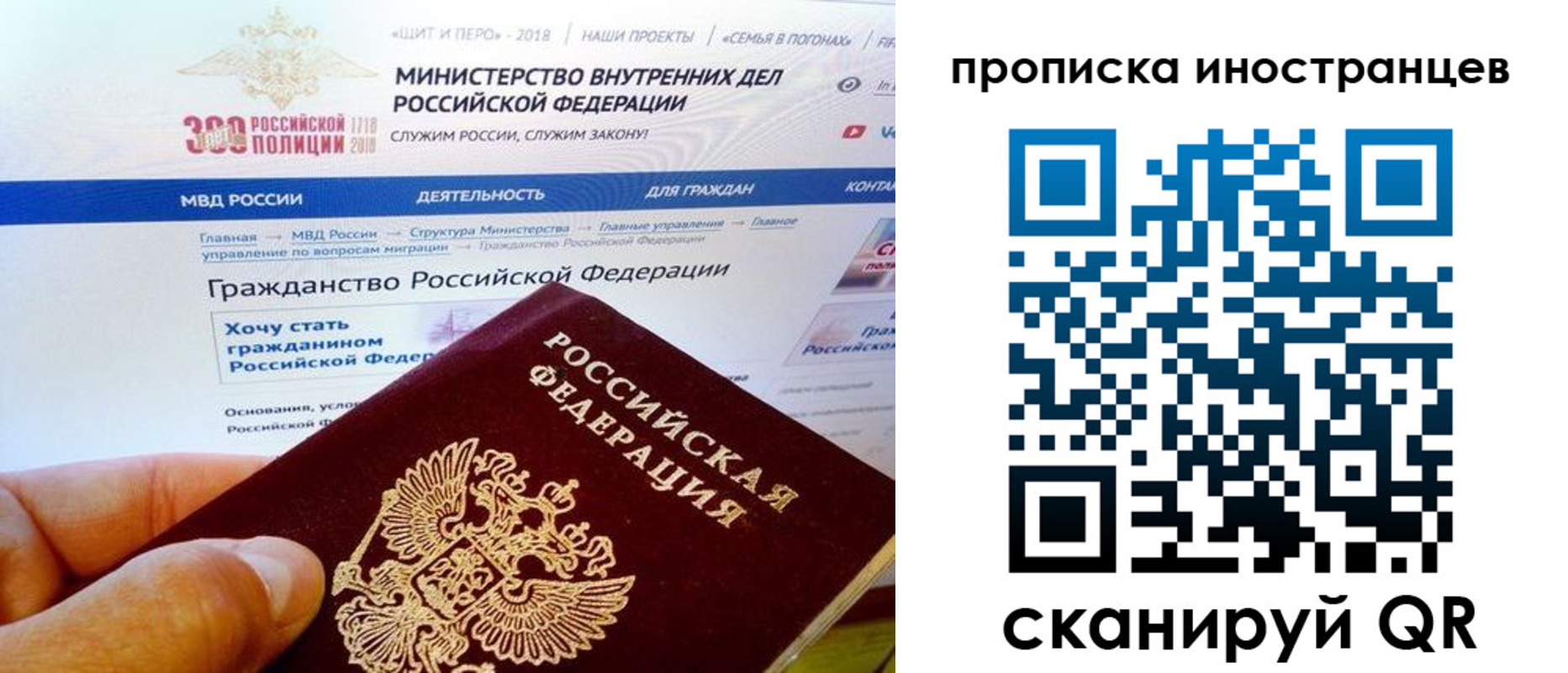 купить прописку в Палласовке